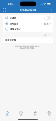 梯子加速器免费永久pcandroid下载效果预览图