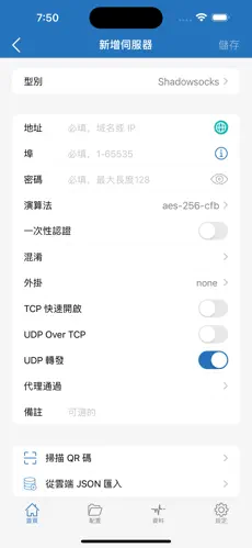 梯子加速器免费永久pcandroid下载效果预览图