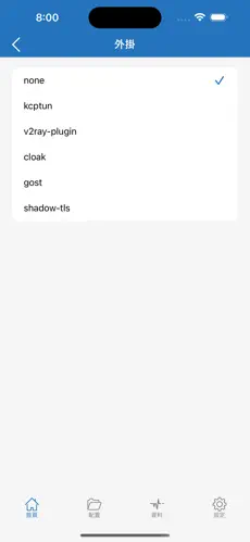 梯子加速器免费永久pcandroid下载效果预览图
