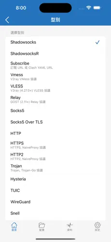 梯子加速器免费永久pcandroid下载效果预览图